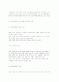 [지방자치행정의 이념과 지표] 지방자치행정 의의, 이념내용, 지표 등의 발전(개선) 방향 제시 7페이지