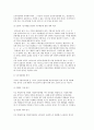 [지방자치단체 행정기능] 사무(행정기능) 구분의 내용, 중앙과 지방 간의 사무재분배, 지방자치단체의 기능 및 국가의 지도, 감독 5페이지
