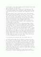 국민연금제도의 도입배경 및 발달과정과 현재 현황, 요인, 문제점 및 발전방향, 기초노령연금제도 7페이지