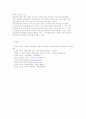 국민연금제도의 현황과 급여의 구성 및 종류 재정상태 10페이지