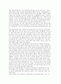 노인장기요양보험제도의 도입배경 및 발달과정, 현황과 문제점 및 발전현황, 기대효과 영향요인 12페이지