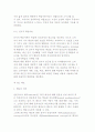 소비자행동의 내적 영향요인 10페이지