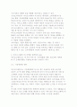 소비자행동의 내적 영향요인 16페이지