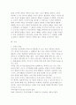 소비자행동의 외적 영향요인 13페이지