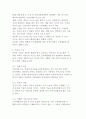 소비자행동의 외적 영향요인 14페이지