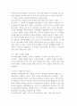 소비자행동의 외적 영향요인 15페이지