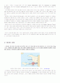 아이티 대지진에 대하여 2페이지