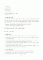 5-1)재량-나를_표현하는_또다른_방법_UCC 5페이지