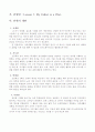 6-1)영어-7.My_father_is_a_pilot 2페이지