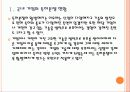 [특허경영] 특허분쟁 현황과 특허괴물로 인한 피해 PPT자료 5페이지