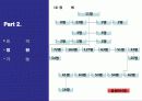 기획재정부(최종) 7페이지