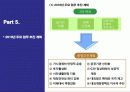 기획재정부(최종) 14페이지