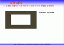 집적회로공정 설계 10페이지