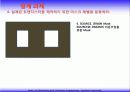 집적회로공정 설계 15페이지