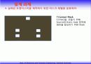 집적회로공정 설계 16페이지