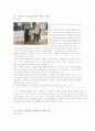 사복(사회문제스크랩) 15페이지