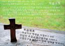 영성사정경험 3페이지