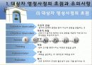 영성사정경험 5페이지
