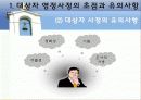 영성사정경험 6페이지