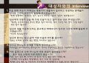 영성사정경험 16페이지