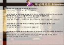 영성사정경험 18페이지