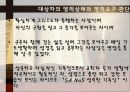 영성사정경험 19페이지