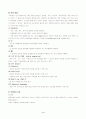 Rectalca' case study 3페이지