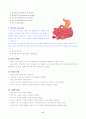 Rectalca' case study 6페이지