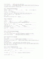 case study 산욕병실 4페이지
