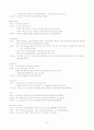 NICU-간호과정&질병스터디 13페이지