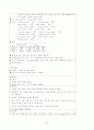 NICU-간호과정&질병스터디 34페이지