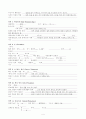 [CCU]대동맥류 (Aortic aneurysm) 대동맥 박리증 (Aortic dissection) 4페이지