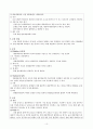 [CCU]대동맥류 (Aortic aneurysm) 대동맥 박리증 (Aortic dissection) 10페이지
