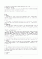 [CCU]대동맥류 (Aortic aneurysm) 대동맥 박리증 (Aortic dissection) 11페이지