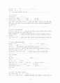 [ICU]관상동맥 조영술(CAG) 경식도 초음파 촬영술 협심증 불안정형 협심증 4페이지