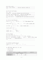 [ICU]관상동맥 조영술(CAG) 경식도 초음파 촬영술 협심증 불안정형 협심증 5페이지