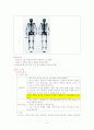 골종양 (골육종 osteosarcoma) 질병 스터디 5페이지