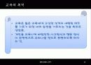 근대 스포츠 13페이지
