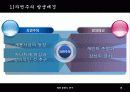 근대 스포츠 19페이지