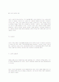 [경제]경제용어 해설 25페이지