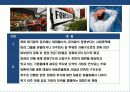 글로벌 기업의 위기극복 전략과 한국기업의 금융위기 극복 사례분석 7페이지