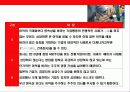 일본 기업의 위기와 경영 혁신 & 경영 시스템 변화 사례 분석 18페이지