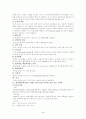 심근경색증 4페이지