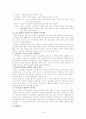 심근경색증 7페이지