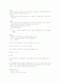 마취회복시의 환자 관리 4페이지
