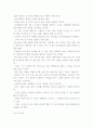 [서양의 윤리사상] 소크라테스, 아퀴나스, 칸트, 밀, 사르트르의 윤리- 인간탐구, 기독교, 의무론적, 공리주의, 상황 윤리설 17페이지