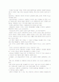 [서양의 윤리사상] 소크라테스, 아퀴나스, 칸트, 밀, 사르트르의 윤리- 인간탐구, 기독교, 의무론적, 공리주의, 상황 윤리설 40페이지