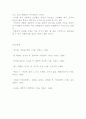 [서양의 윤리사상] 소크라테스, 아퀴나스, 칸트, 밀, 사르트르의 윤리- 인간탐구, 기독교, 의무론적, 공리주의, 상황 윤리설 41페이지