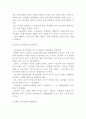 국제 노동운동의 발전단계와 활동 및 노동조합의 성장, 성립단계 3페이지