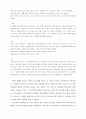우리나라신화와 서양신화의 비교 report (홍익인간의 이해 단국대) 2페이지